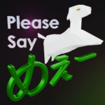 楽曲「Please Say めぇー」のアートワーク